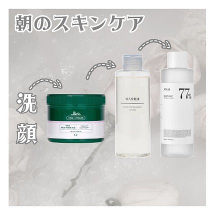 乳液・敏感肌用・しっとりタイプ/無印良品/乳液を使ったクチコミ(4枚目)