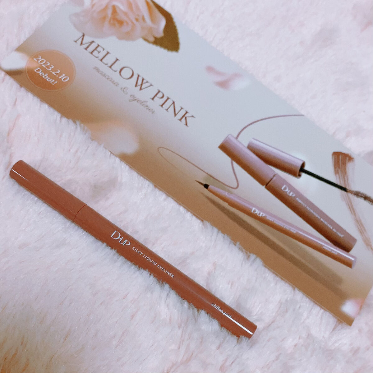 パーフェクトエクステンション マスカラ for カール/D-UP/マスカラを使ったクチコミ（2枚目）