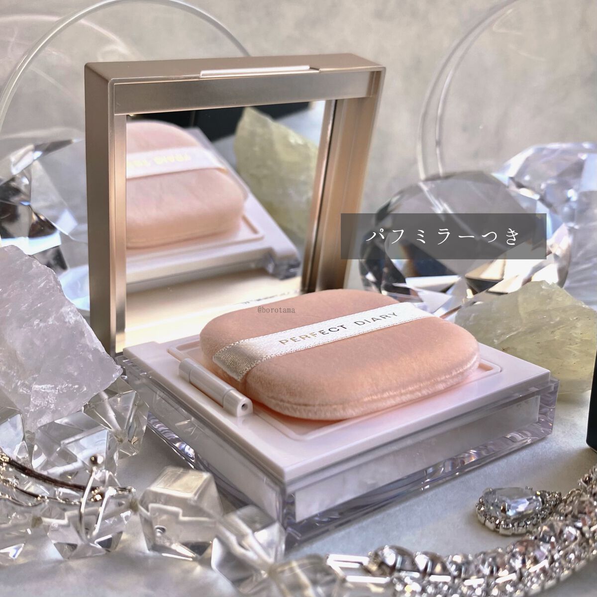 トランスルーシェントブルーリング ルースパウダー/PERFECT DIARY/ルースパウダーを使ったクチコミ(7枚目)