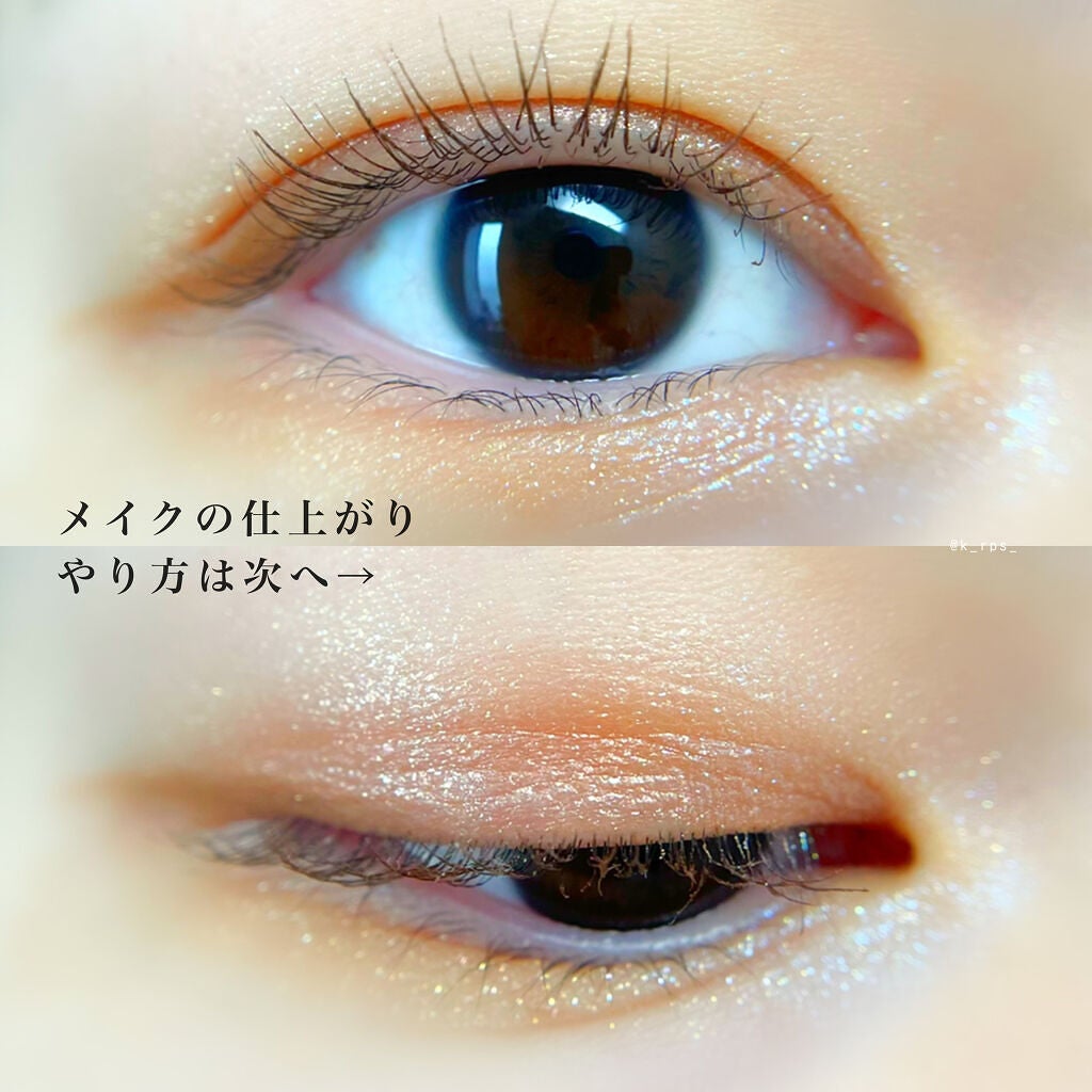 シグニチャー カラー アイズ/SUQQU/アイシャドウパレットを使ったクチコミ(5枚目)