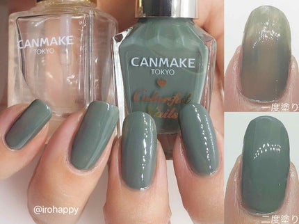 ジェルボリュームトップコート/キャンメイク/ネイルトップコートを使ったクチコミ(2枚目)