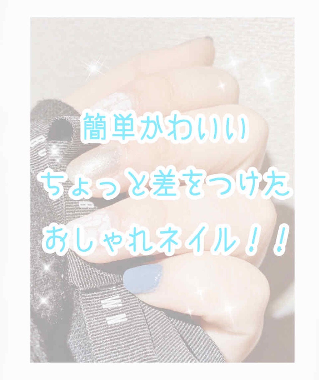 カラフルネイルズ/キャンメイク/マニキュアを使ったクチコミ(1枚目)