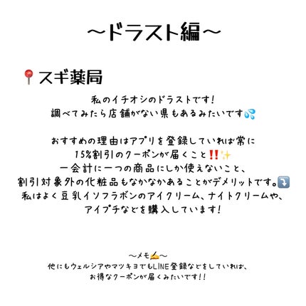 ピュア クレンジング オイル/manyo/オイルクレンジングを使ったクチコミ(7枚目)