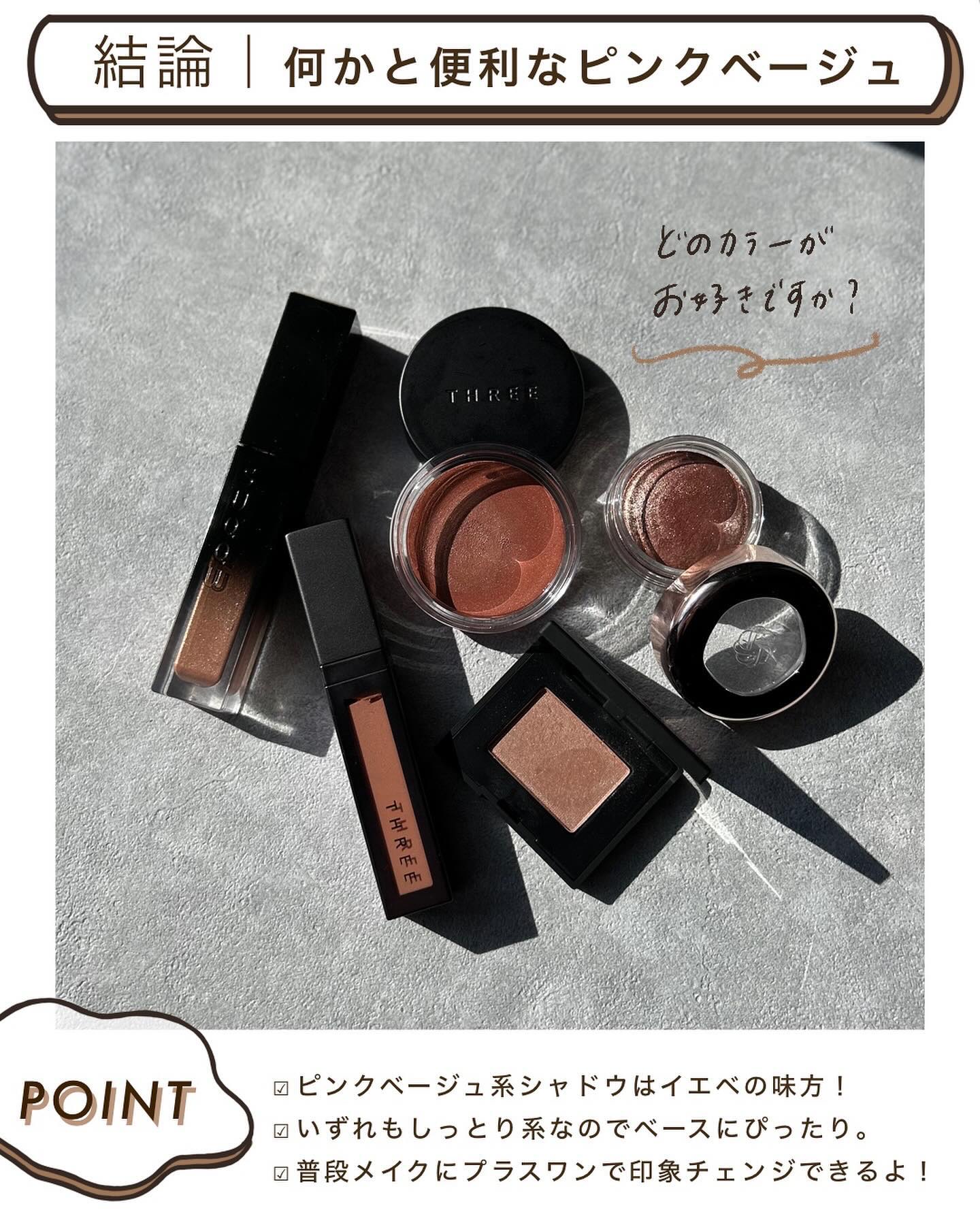 B*R様 SUQQU パウダー アイシャドウ ベージュ系 大地女神コレクション B*R様 SUQQU パウダー アイシャドウ ベージュ系 大地女神コレクション B*R