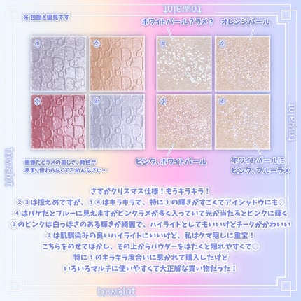 ディオール バックステージ フェイス グロウ パレット/Dior/ハイライトを使ったクチコミ(2枚目)