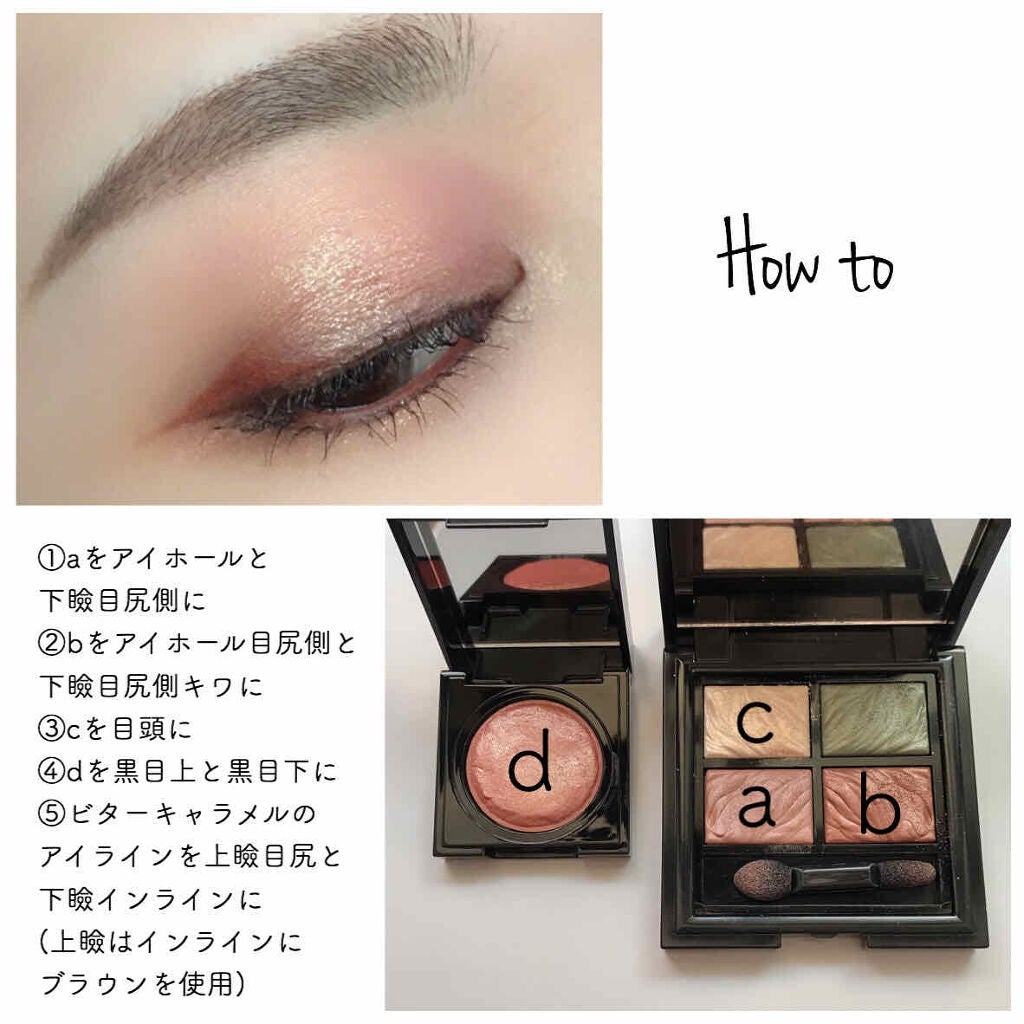 クリーミータッチライナー/キャンメイク/ジェルアイライナーを使ったクチコミ(2枚目)