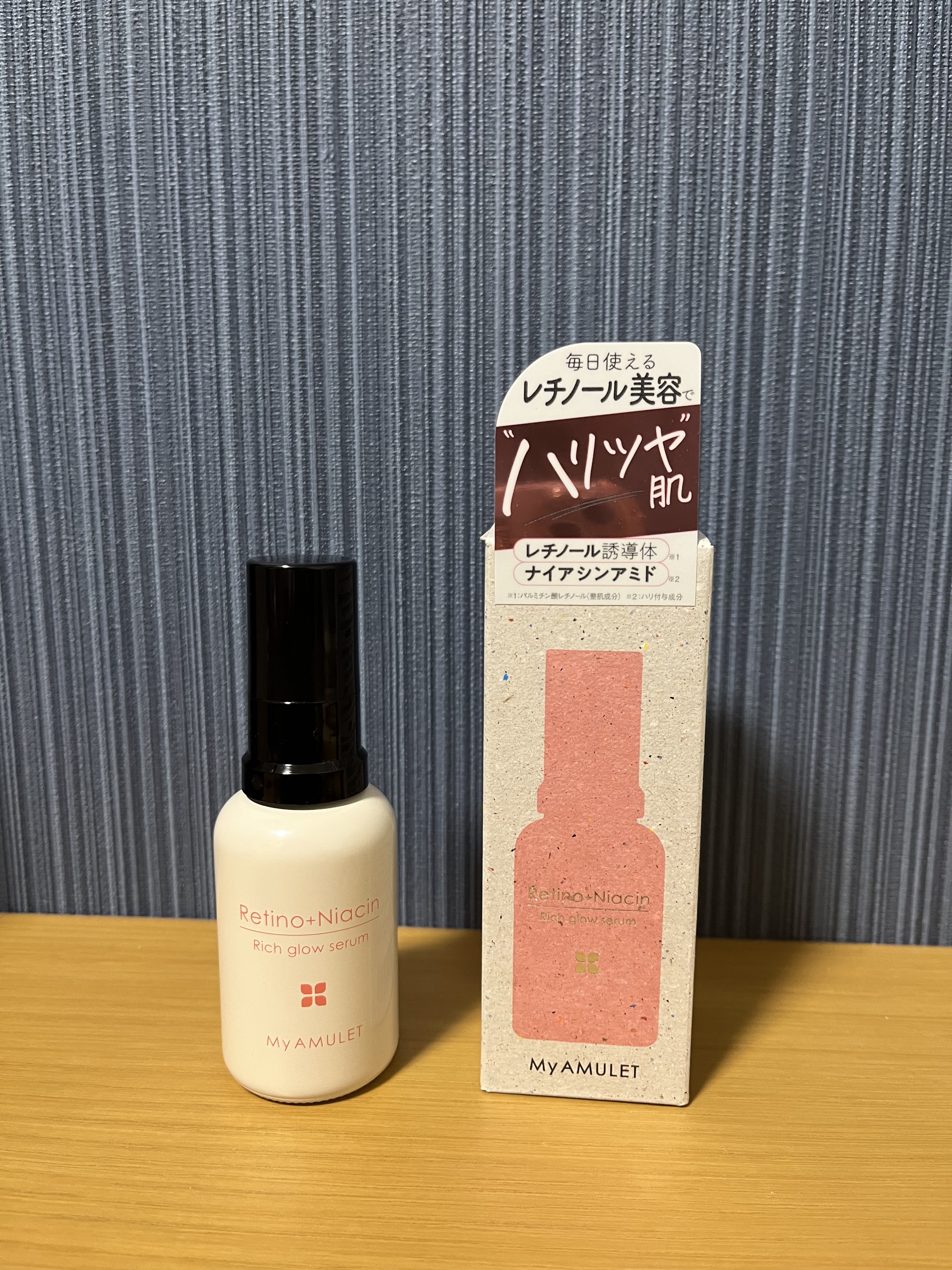 リッチグロウセラム/My AMULET/美容液を使ったクチコミ（1枚目）