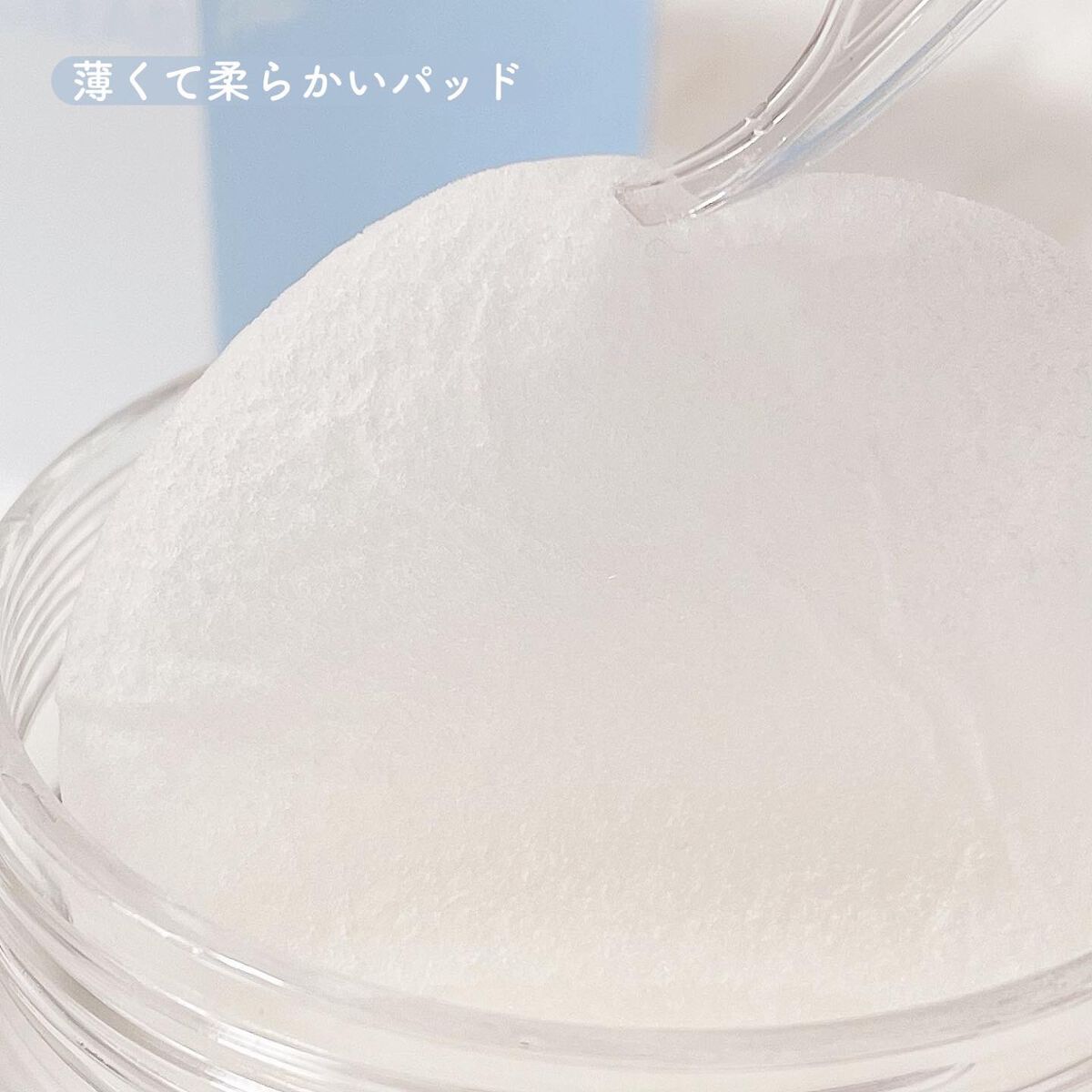 テルムレクリアパッド/STEAMBASE/トナーパッドを使ったクチコミ(6枚目)