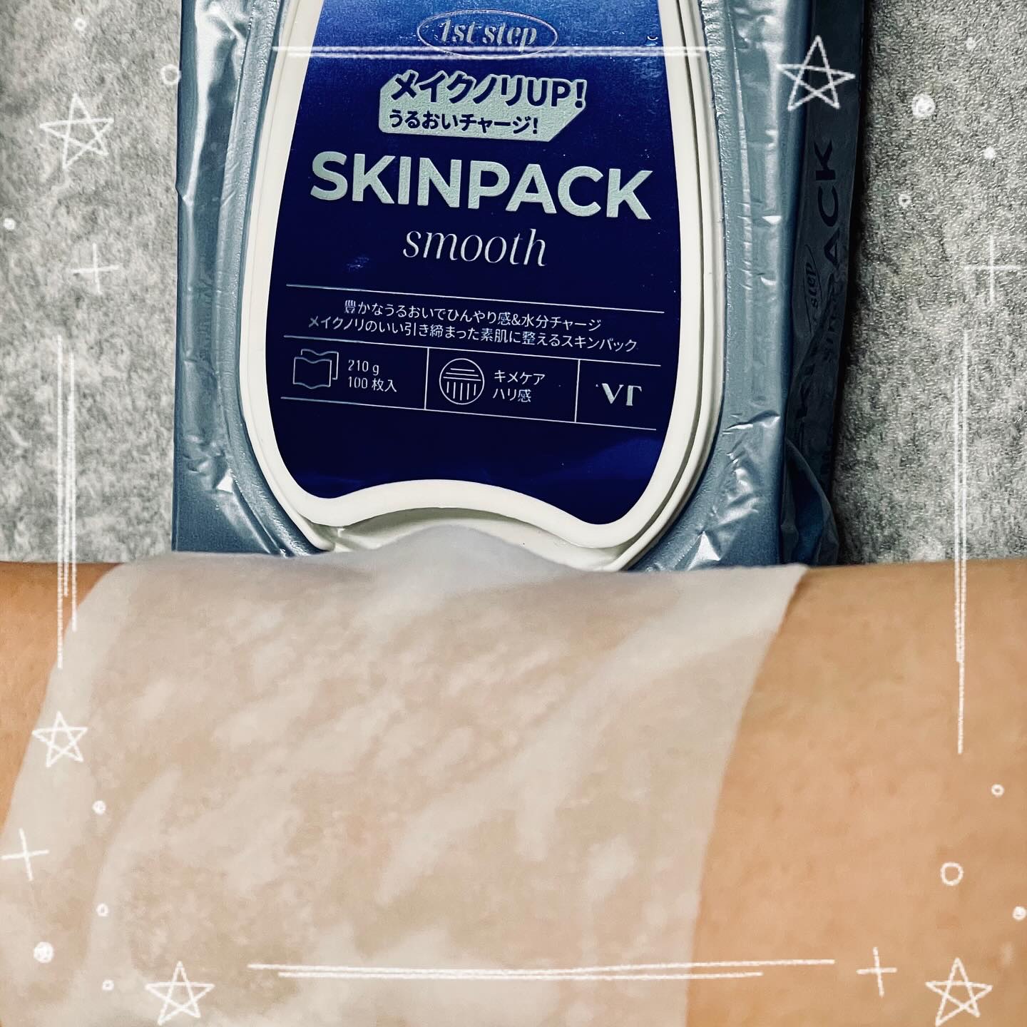 VT スムーズスキンパックのクチコミ「@vtcosmetics_japan 様のSMOOTH SKIN PACK 【キメケア、ハリ感.....」（1枚目）