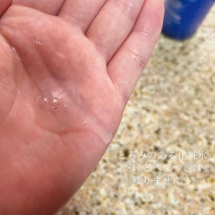 白潤プレミアム 薬用浸透美白化粧水(しっとりタイプ)/肌ラボ/化粧水を使ったクチコミ(2枚目)