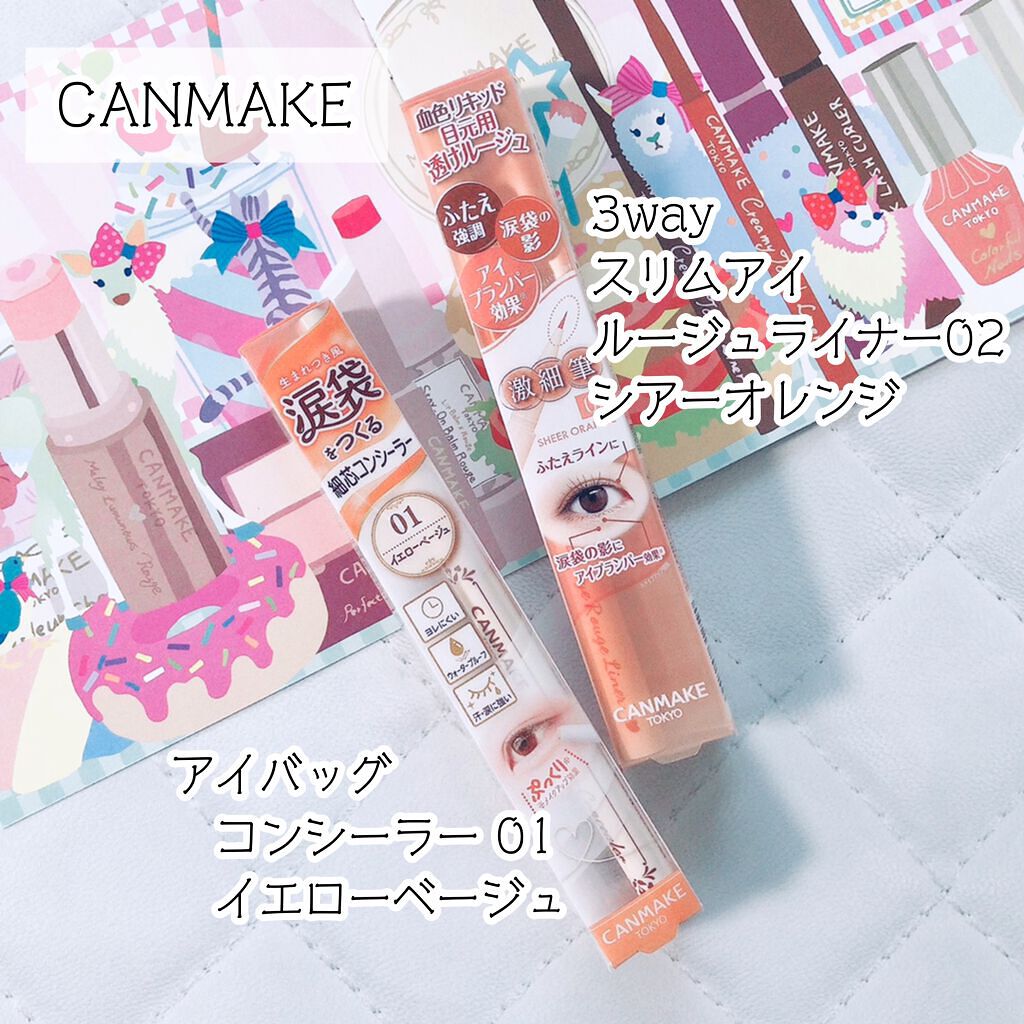 3wayスリムアイルージュライナー/キャンメイク/リキッドアイライナーを使ったクチコミ（2枚目）