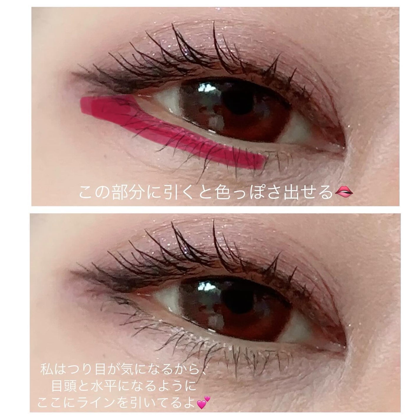 ソフトムースライナー/KiSS/ペンシルアイライナーを使ったクチコミ(4枚目)