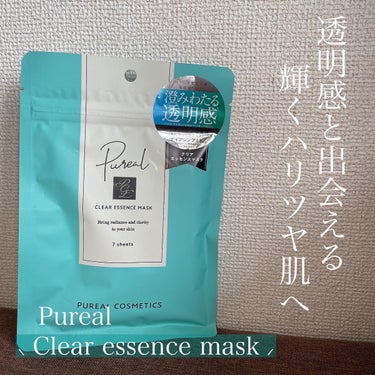 パック_レポ
*
これであなたも輝く素肌に⁉︎🤍
スキンケアが癒しの時間に...🌳🍃
*
Pureal
⸜Clear essence mask ⸝︎︎
*
あの大人気YouTuberのなごみちゃんが
イ