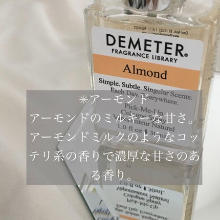 ピックミーアップ コロンスプレー/ディメーター(海外)/香水(レディース)を使ったクチコミ(7枚目)