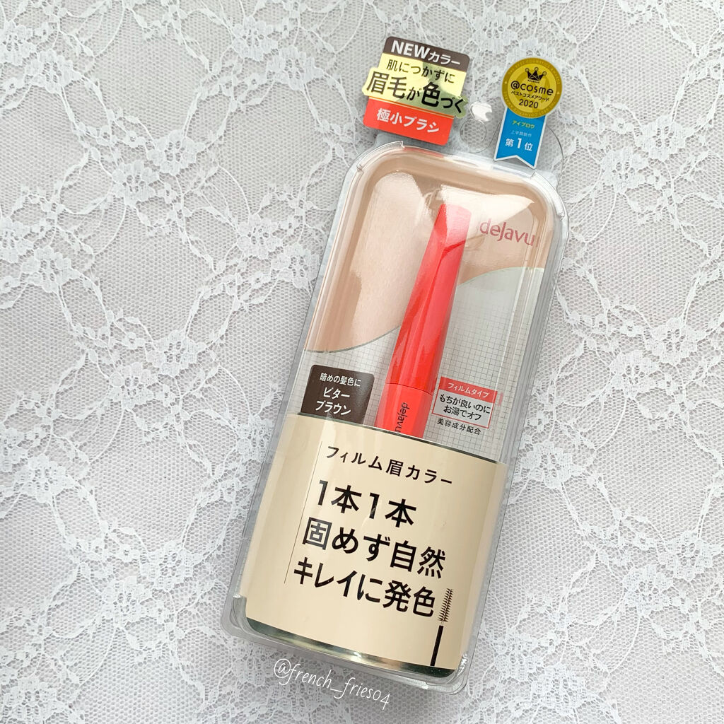 フィルム眉カラー/デジャヴュ/眉マスカラを使ったクチコミ（3枚目）