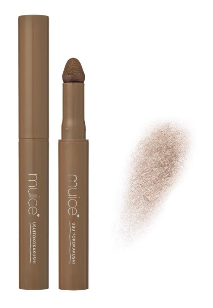 01 ナチュラルブラウン(限定)