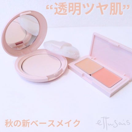 エテュセ スキンケアパウダー (プレスト)/ettusais/プレストパウダーを使ったクチコミ(1枚目)