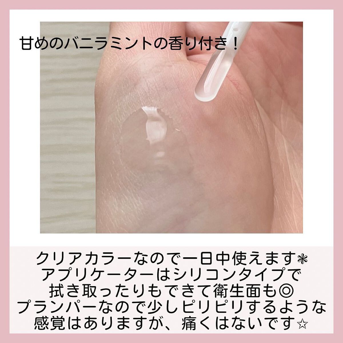 を使ったクチコミ（3枚目）