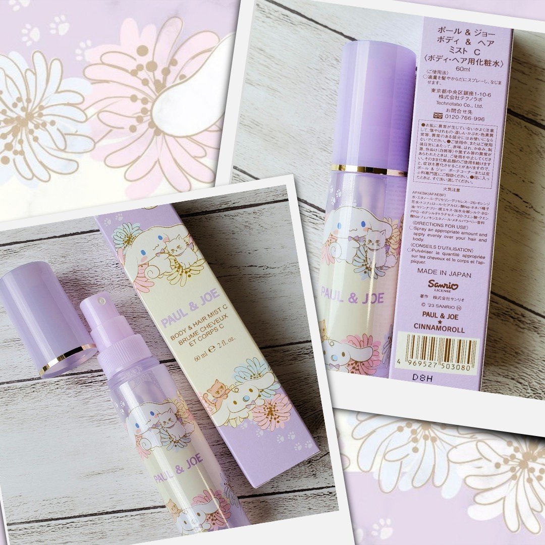 リップスティック トリートメント/PAUL & JOE BEAUTE/リップケアを使ったクチコミ（2枚目）