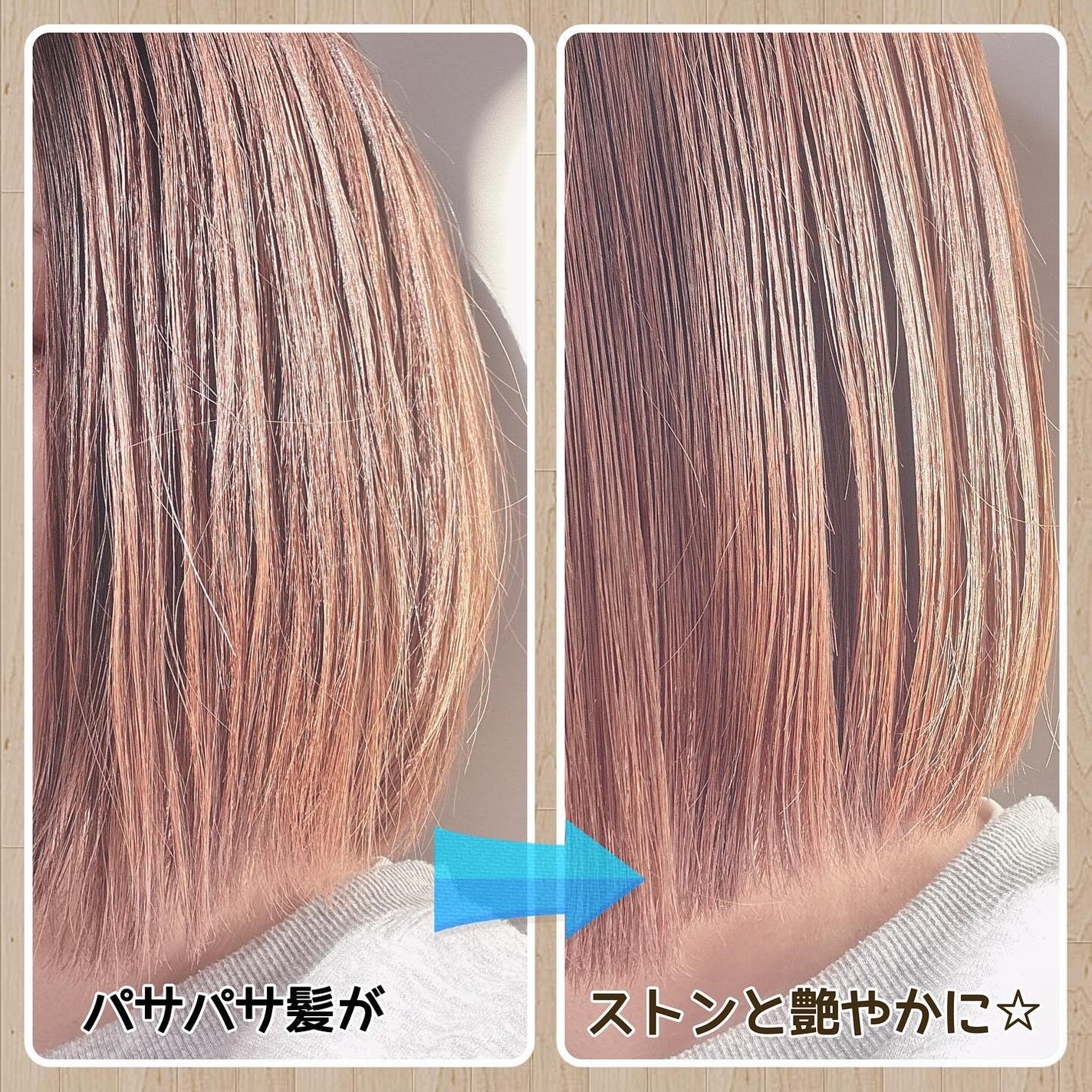 ニュアンスメイクオイル/プロスタイル/ヘアオイルを使ったクチコミ(4枚目)