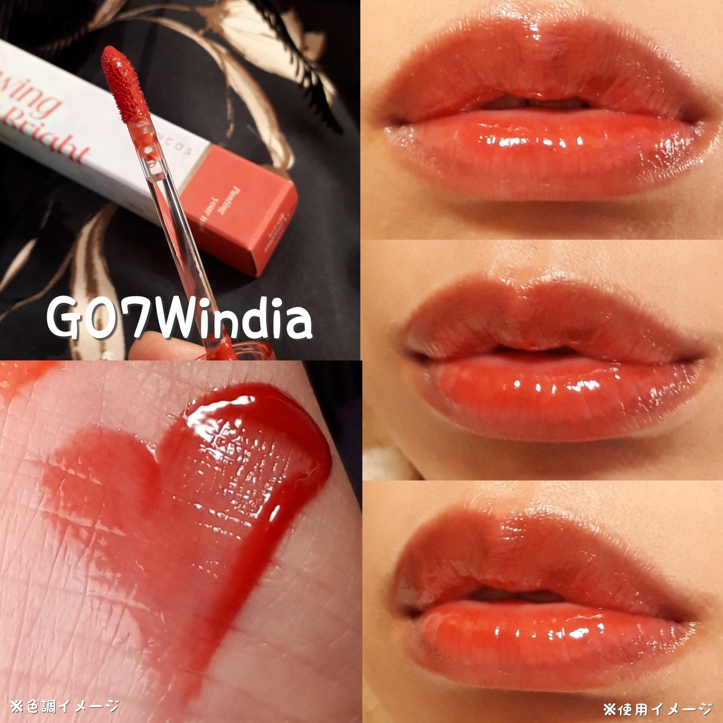 オールライトムードグローティント/フォレンコス/リップティントを使ったクチコミ(6枚目)