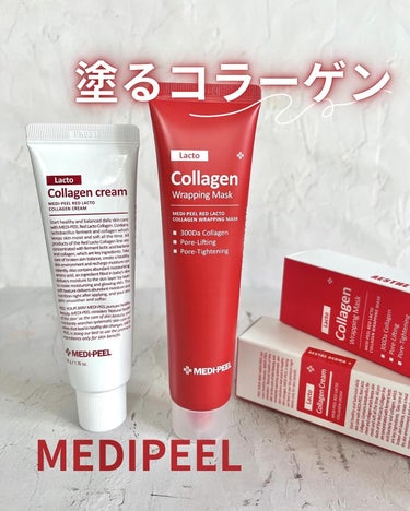 レッドラクトコラーゲンクリーム/MEDIPEEL/フェイスクリームを使ったクチコミ（1枚目）