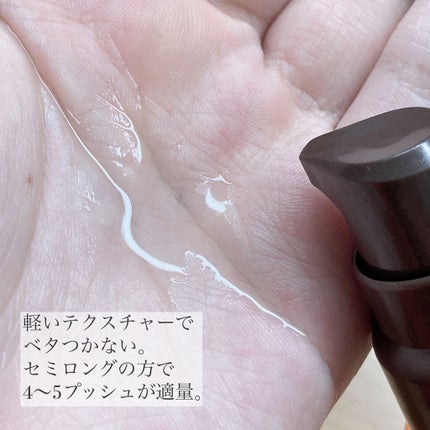 CCオイル/エッセンシャル/ヘアオイルを使ったクチコミ(3枚目)