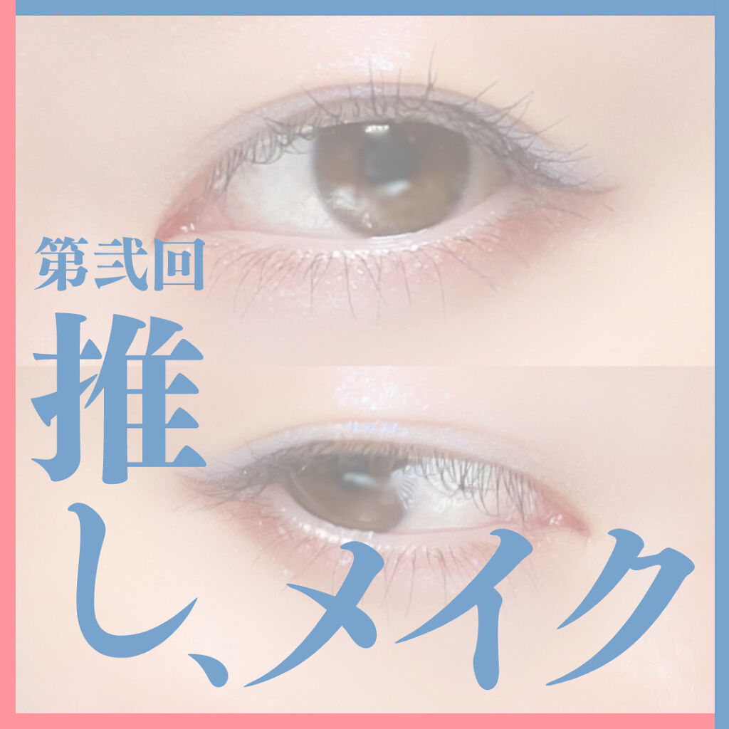 パーマネントカール ケア マスカラ/FASIO/マスカラを使ったクチコミ（1枚目）