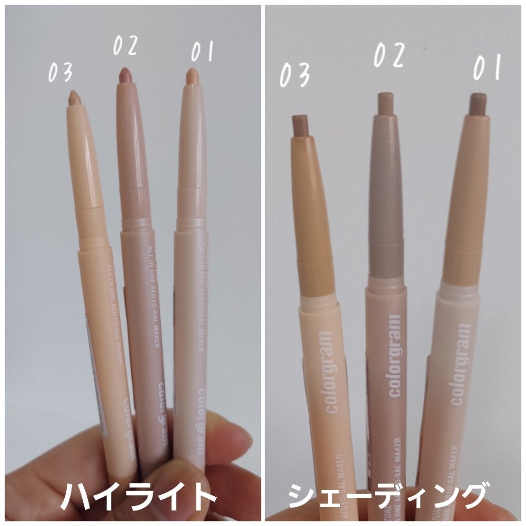 カラーグラム オールインワン涙袋メーカー/Colorgram/ペンシルアイライナーを使ったクチコミ(7枚目)