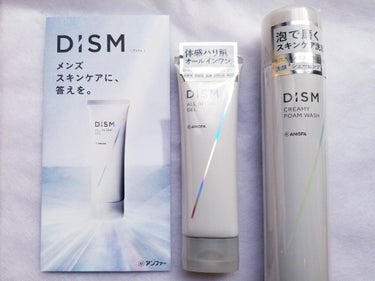 ディズム オールインワンジェル/DISM/オールインワン化粧品を使ったクチコミ（1枚目）