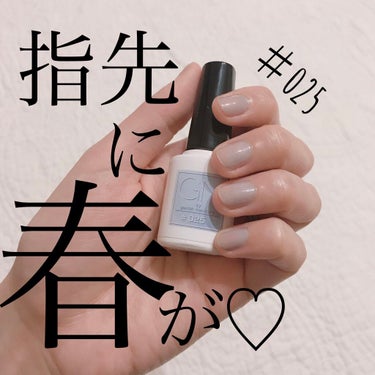 ジーエヌ バイ ジーニッシュマニキュア/ジーエヌバイジーニッシュマニキュア（GN by Genish Manicure)/マニキュアを使ったクチコミ（1枚目）