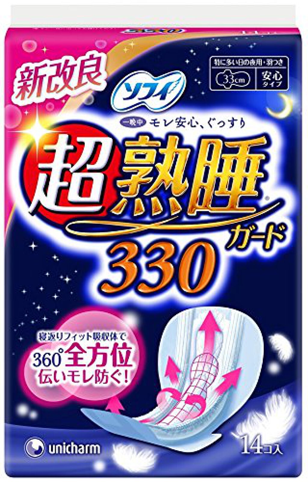 ソフィ 超熟睡 超熟睡ガード(R) 330