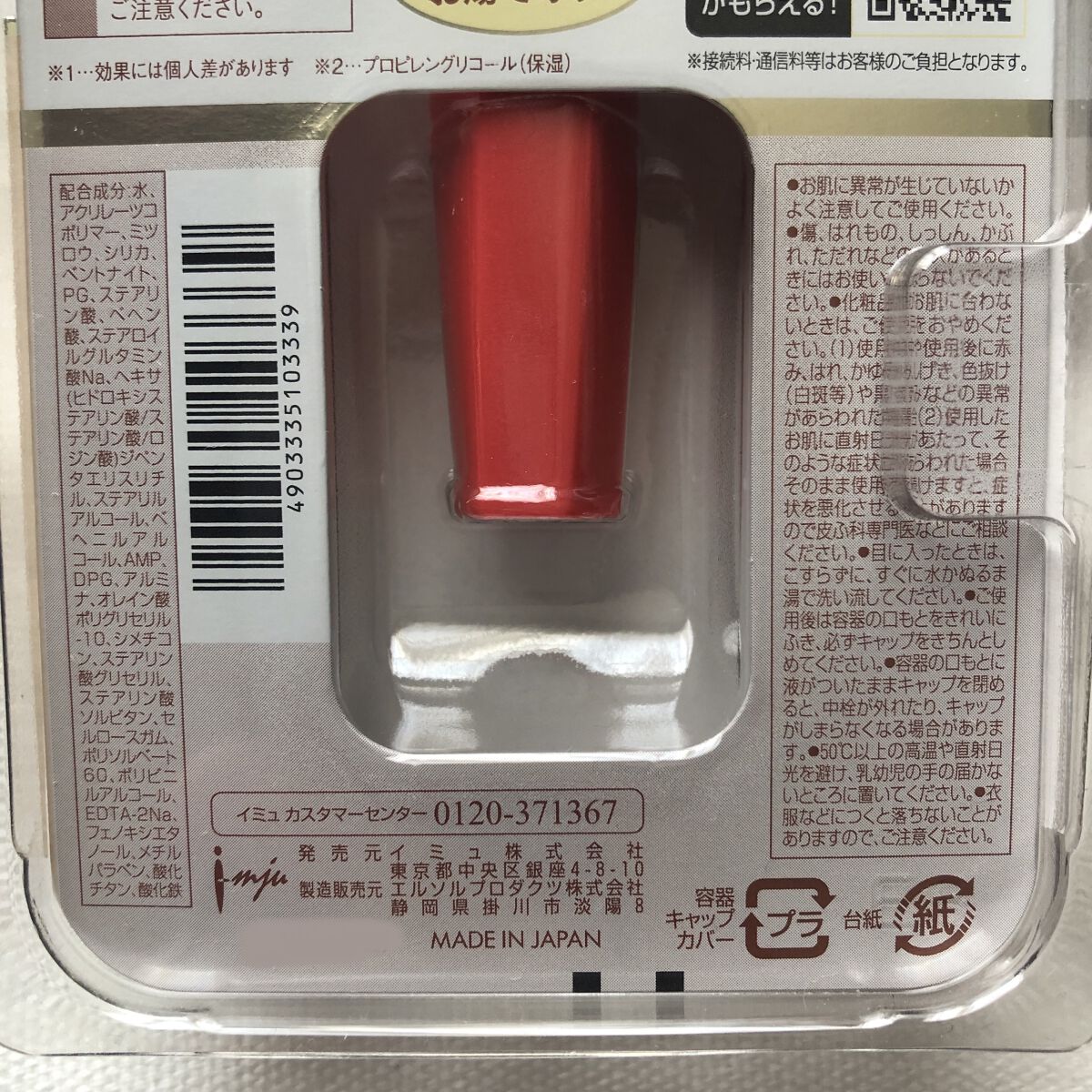 フィルム眉カラー/デジャヴュ/眉マスカラを使ったクチコミ（3枚目）