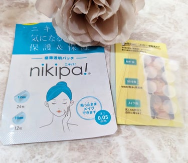 極薄透明パッチ nikipa!/金冠堂/にきびパッチを使ったクチコミ（2枚目）