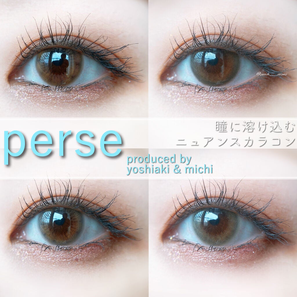 perse 1day/perse/ワンデー(1DAY)カラコンを使ったクチコミ(1枚目)