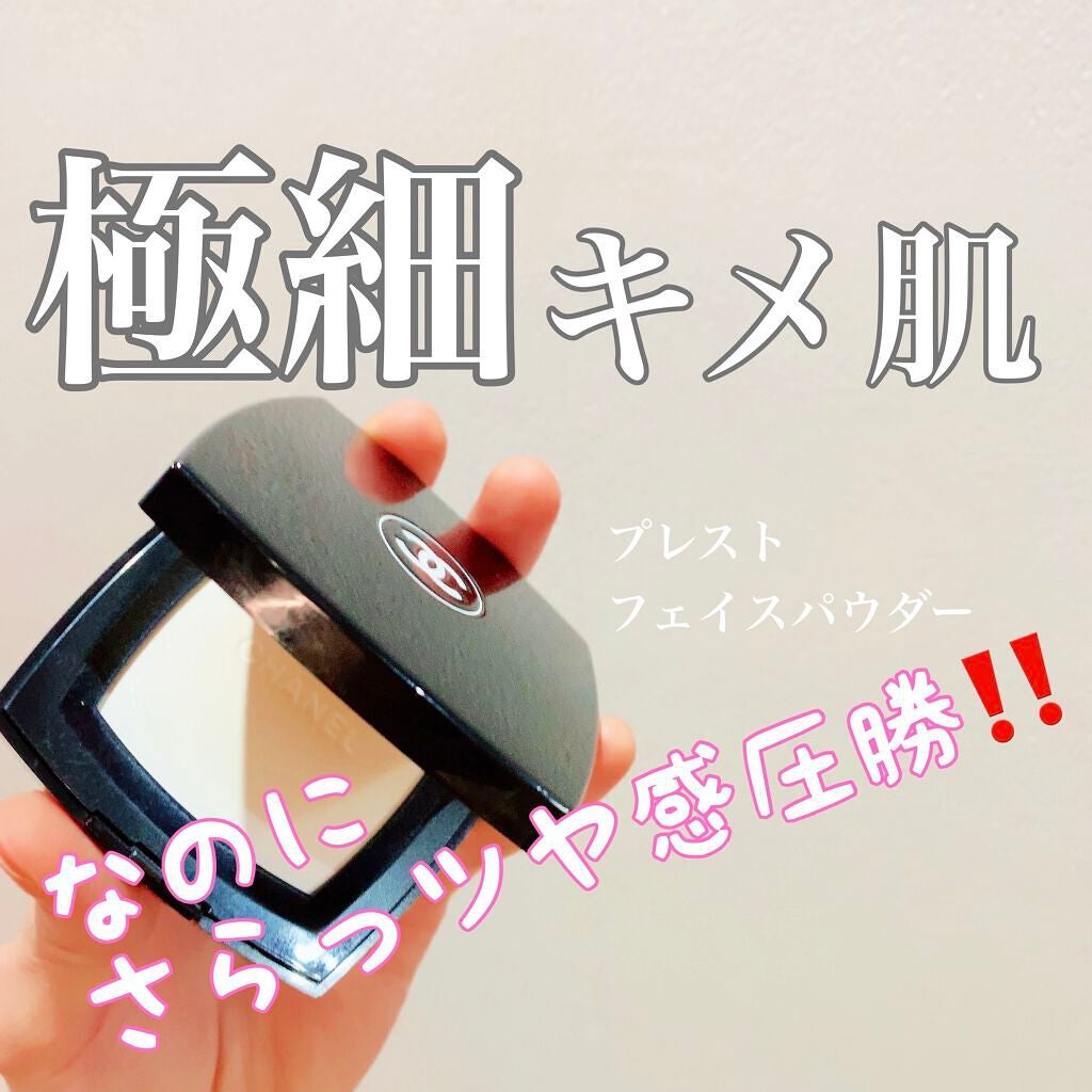 プードゥル ルミエール グラッセ/CHANEL/プレストパウダーを使ったクチコミ(1枚目)
