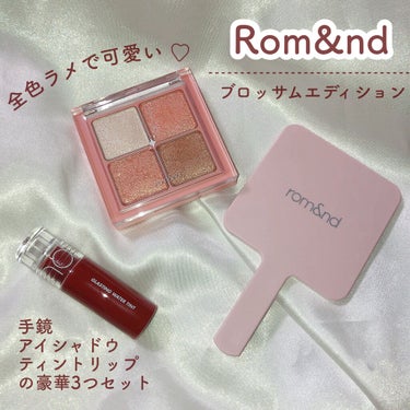 rom&nd ベターザンパレットのクチコミ「＼ ︎❤︎ ロムアンドの限定BOXが可愛すぎる ❤︎ ／


┈┈┈┈┈┈┈┈┈┈┈┈┈┈┈┈.....」（1枚目）