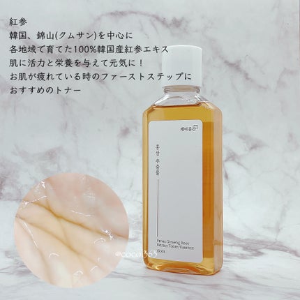 スキンケアトナー/CHAEB GONGGAN/化粧水を使ったクチコミ(4枚目)