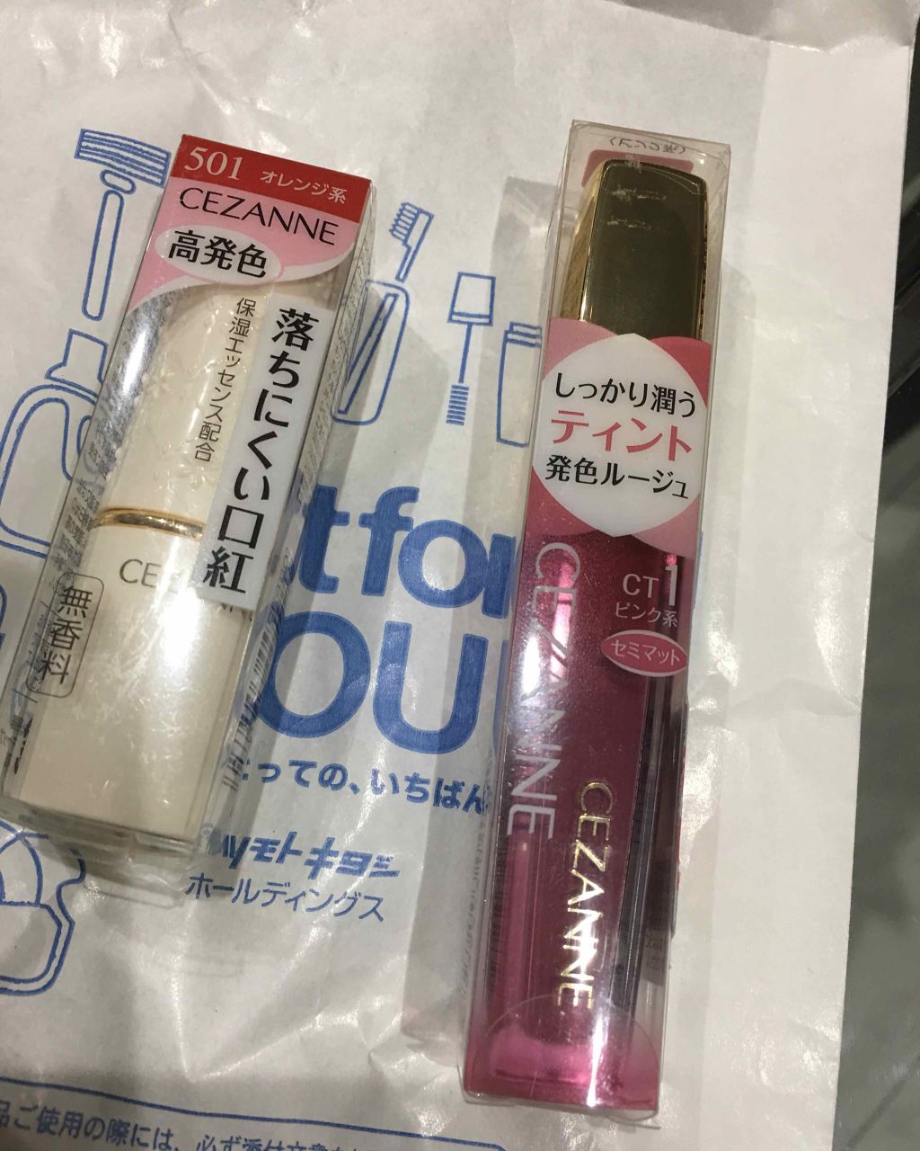 カラーティントリップ/CEZANNE/リップティントを使ったクチコミ（1枚目）