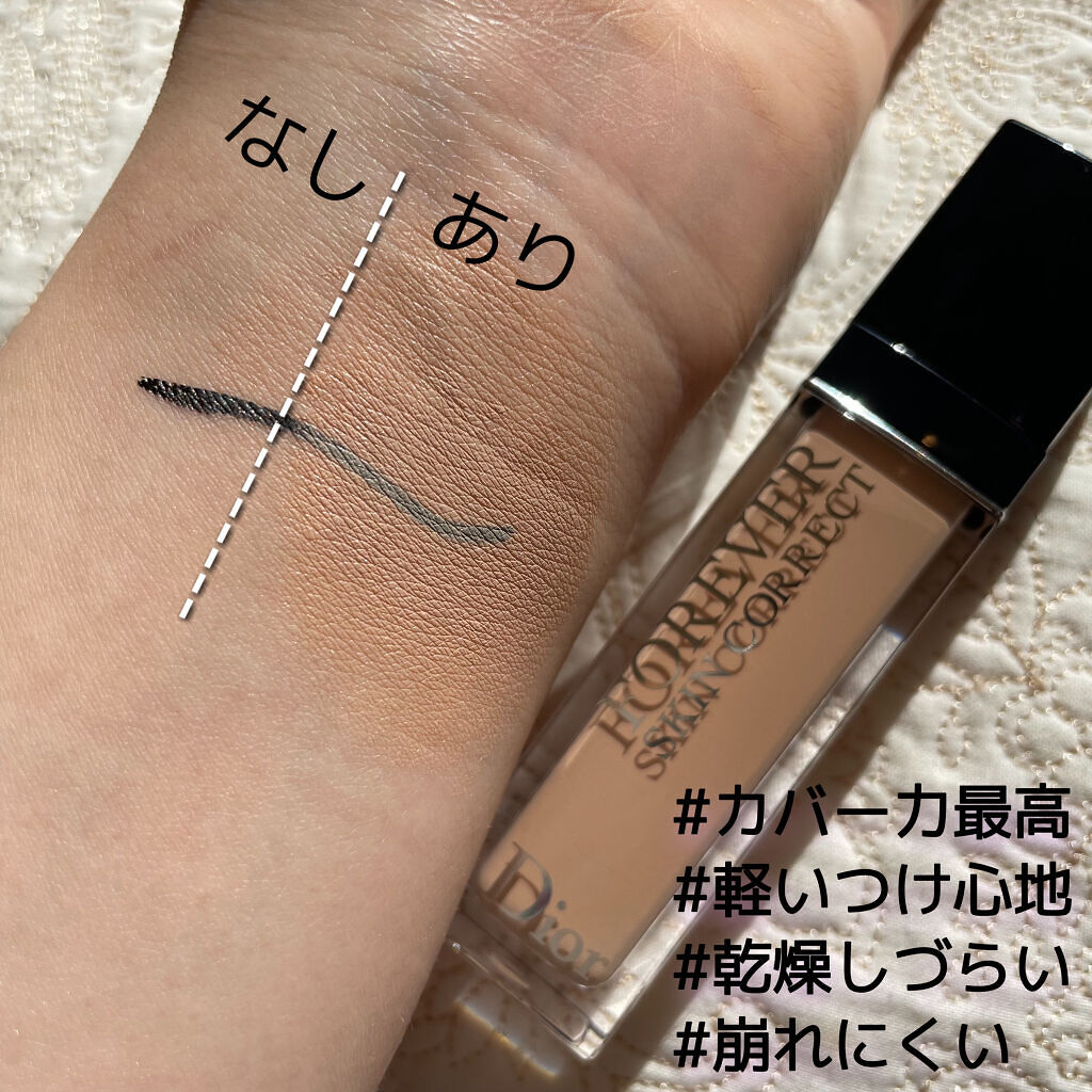 【旧】ディオールスキン フォーエヴァー スキン コレクト コンシーラー/Dior/リキッドコンシーラーを使ったクチコミ（3枚目）
