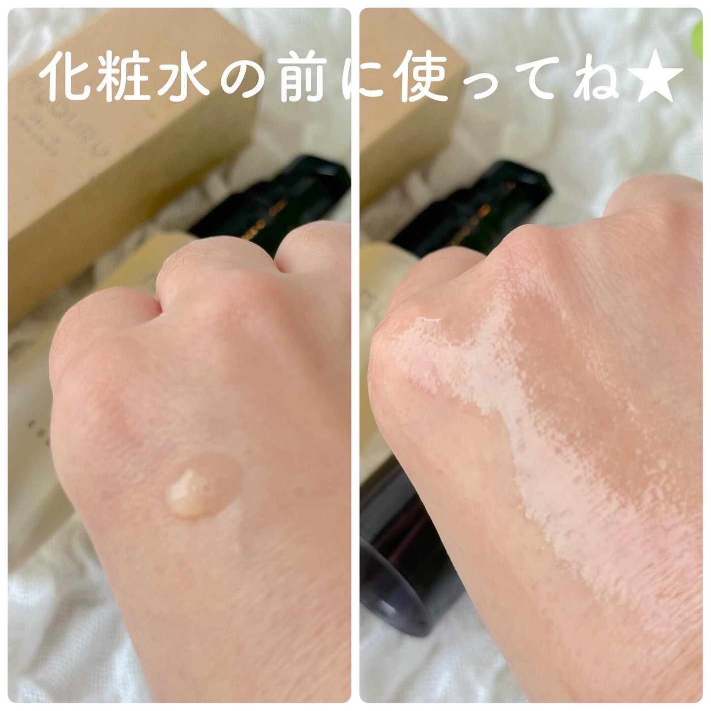 オイルインエッセンス/MUQURU/ブースター・導入液を使ったクチコミ(3枚目)