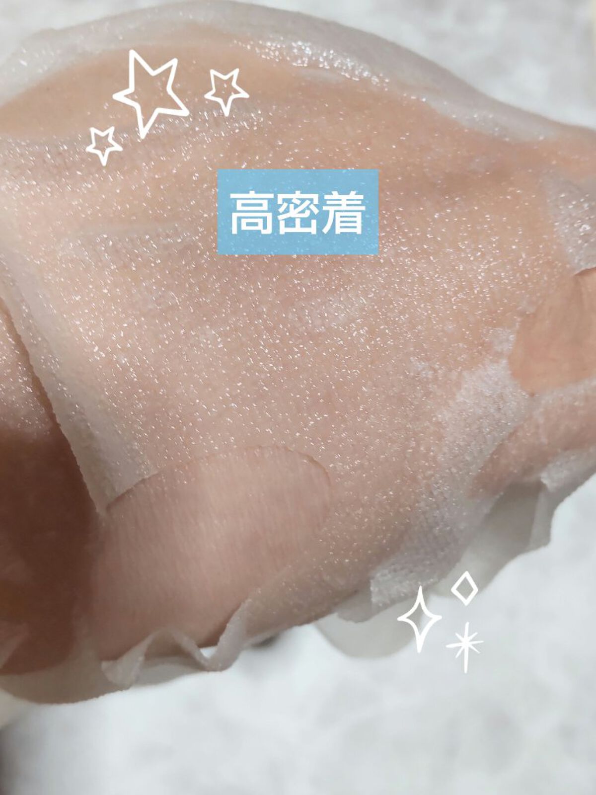 ダーマレーザー スーパー VC100 ホワイトマスク/クオリティファースト/シートマスク・パックを使ったクチコミ（3枚目）