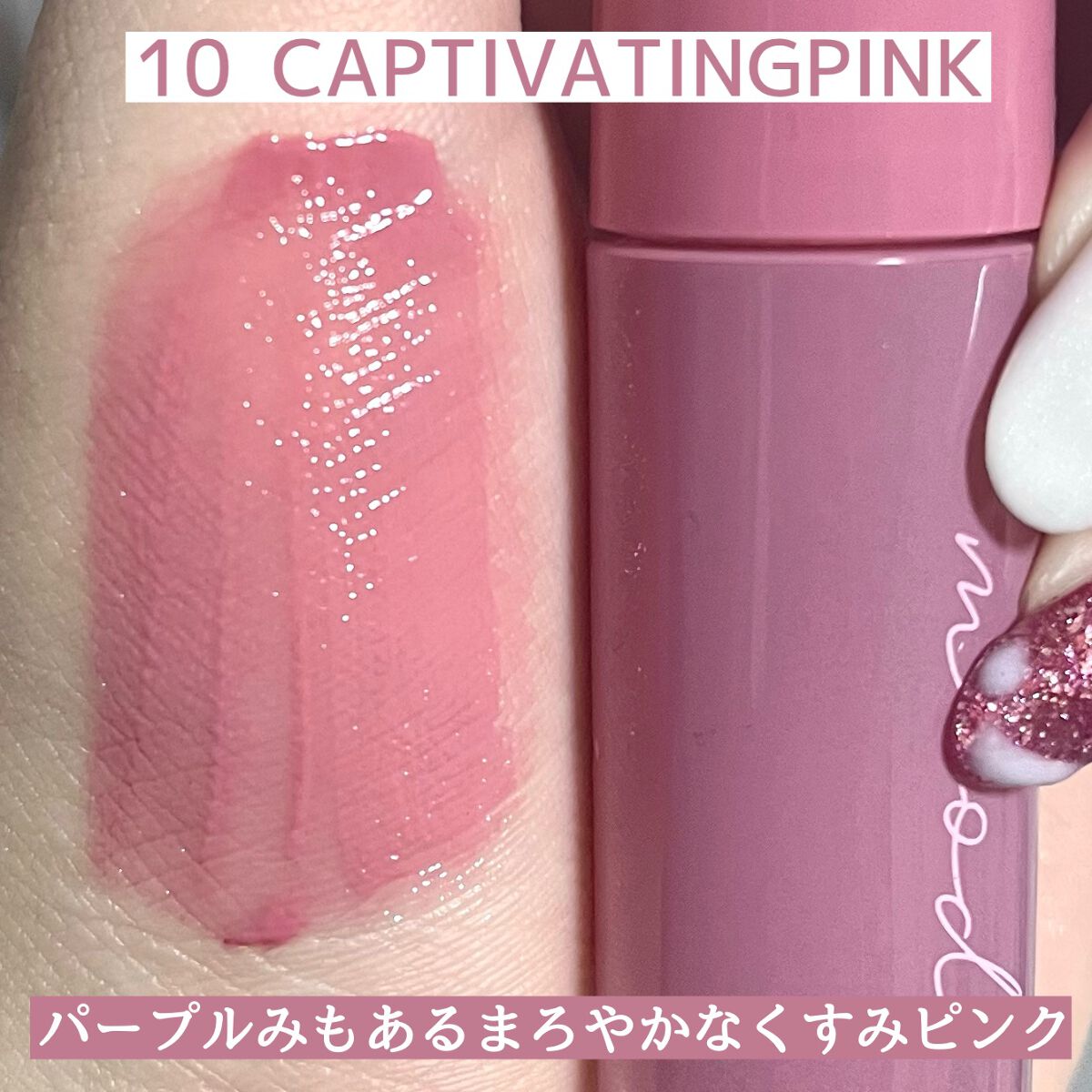 インク ムード グロイ ティント/PERIPERA/リップティントを使ったクチコミ(2枚目)