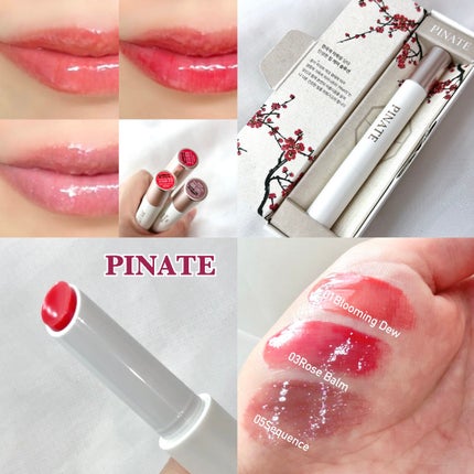 ベアグローペプチドメルティングバーム/PINATE/口紅を使ったクチコミ(1枚目)