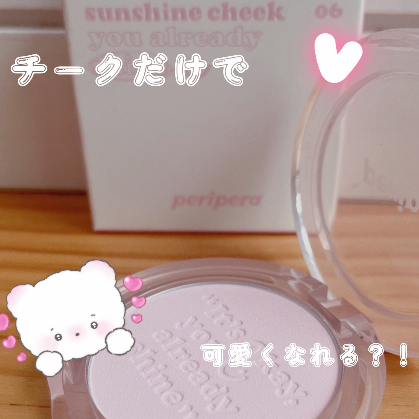 ããðð«§ on LIPS ãããªãã©ããã¥ã¢ãã©ãã·ã¥ããµã³ã·ã£ã€ã³ããŒã¯ã06MORNI..ãïŒ1æç®ïŒ