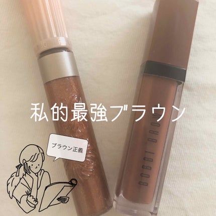 リップグロス G/PAUL & JOE BEAUTE/リップグロスを使ったクチコミ(1枚目)