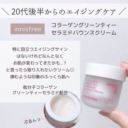 グラン アイ セラム V/CLARINS/アイケア・アイクリームを使ったクチコミ(7枚目)