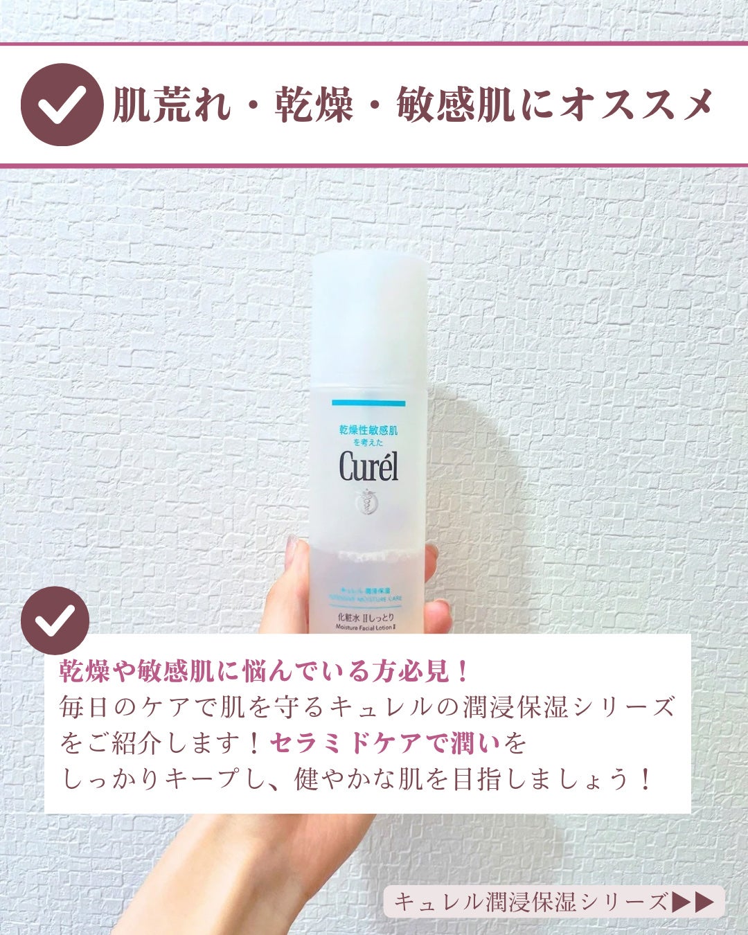 潤浸保湿 フェイスクリーム/キュレル/フェイスクリームを使ったクチコミ(2枚目)