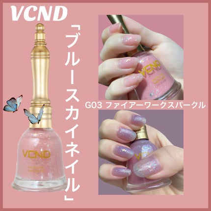 ブルースカイネイル/VCND/マニキュアを使ったクチコミ(2枚目)