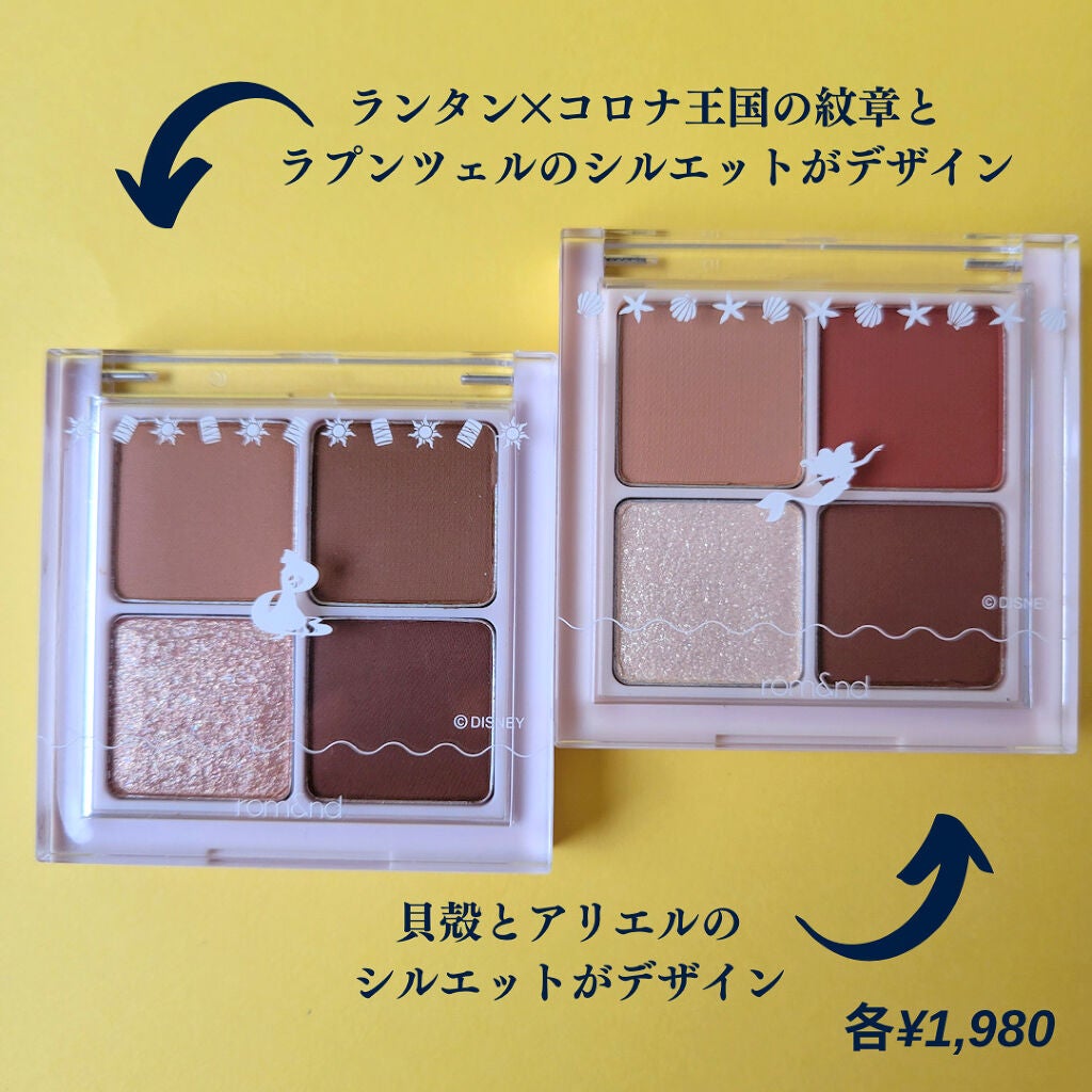 ベターザンアイズ/rom&nd/アイシャドウパレットを使ったクチコミ(2枚目)